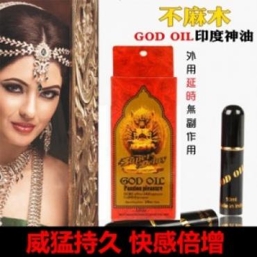 【原裝進口】印度神油God Oil男士外用持久液延時噴霧劑 強效防早洩|不麻木|讓你擁有持久快感